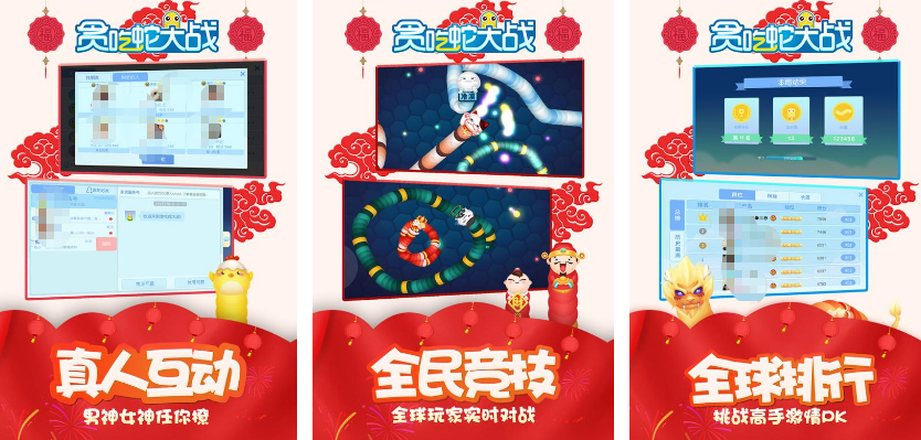 50人玩的集体简单游戏有哪些 必玩的多人手游推荐分享2025截图