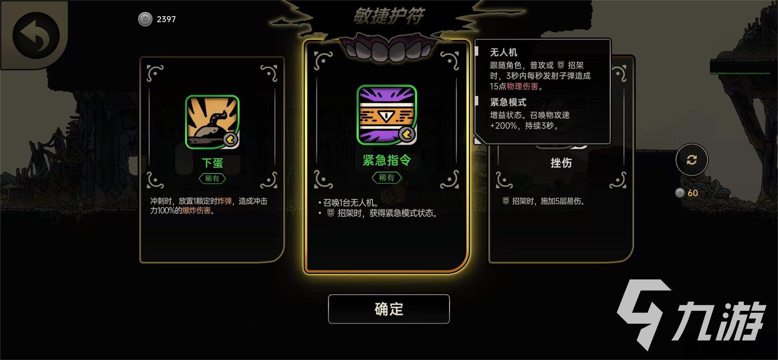 绝地鸭卫无人机无限战技流玩法详解：爆炸无人机高爆发连招技巧分享