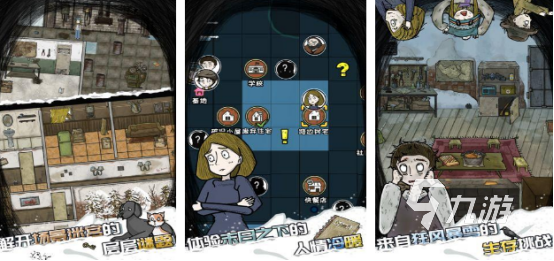 2025热门生存危机类手游推荐：高人气、高口碑生存游戏下载榜单