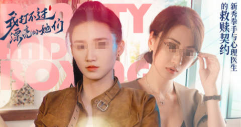 高人气互动电影游戏有哪些 2025好玩的电影互动手游排名截图