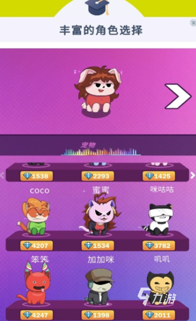 有意思的配对游戏有哪些介绍2025 火爆的配对游戏大全