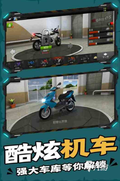 2025年最值得玩的终极系列手游推荐:高人气、高趣味性TOP榜单