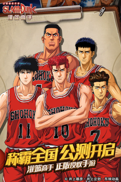 必玩的篮球游戏分享 受欢迎的篮球游戏前五2025截图