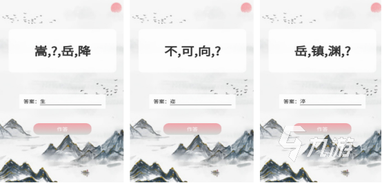 免费的成语猜谜游戏大全有哪几个流行的猜成语手游下载大全2025