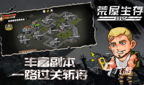 有没有好玩的空岛生存游戏2025有趣的空岛生存手游合集