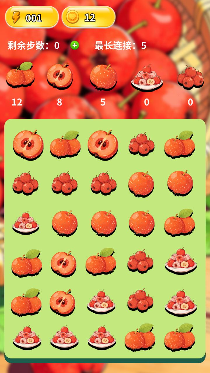 鲜美山楂图鉴什么时候出 公测上线时间预告