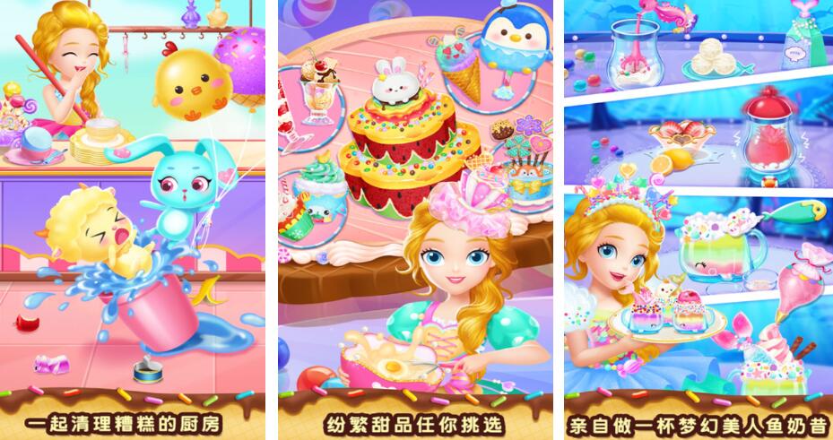 莉比小公主系列游戏都有哪些 受欢迎的莉比小公主系列游戏合集2025截图