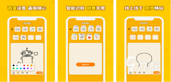 有趣的幼儿园两人游戏大全有哪几个2025流行的双人手游下载分享