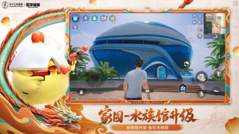 2025世界上最好玩的游戏推荐 热门的游戏有哪些截图