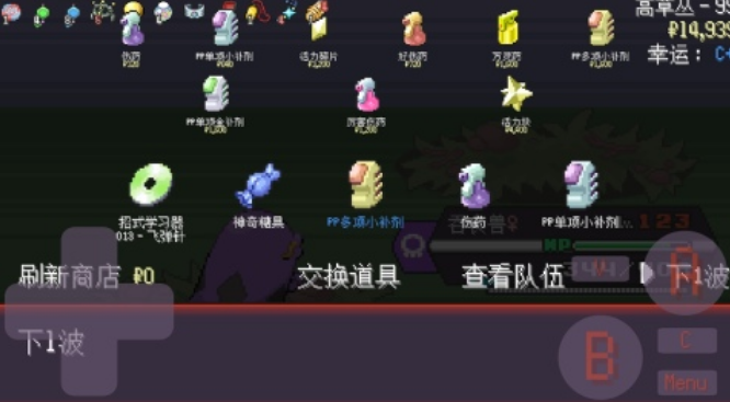 热门的宝可梦游戏全部系列有哪些 2025好玩的宝可梦手游推荐截图