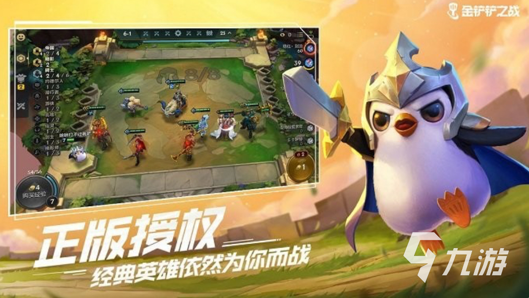 2025年真正免费且好玩的手游推荐榜：无内购陷阱、零氪也能畅玩的高口碑手游