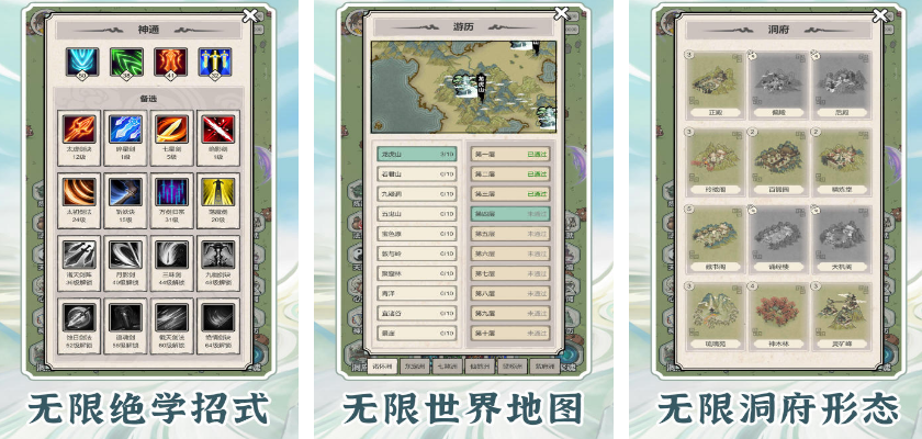 无限流单机游戏有哪些 受欢迎的无限流单机手游推荐2025截图