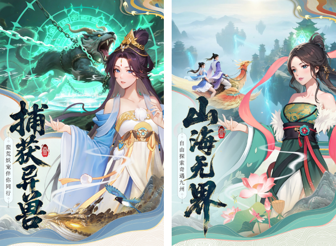 rpg游戏分类有哪些 2025受欢迎的rpg游戏分享截图