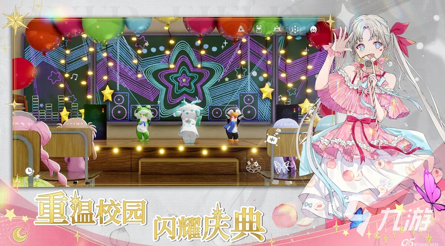 有趣的情侣手游大全2025 可玩性高的情侣手游盘点