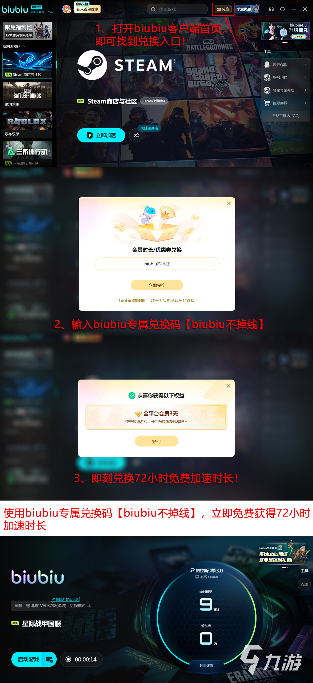 《星际战甲》远古同盟版本更新前瞻：全新任务、战甲、武器与玩法详解