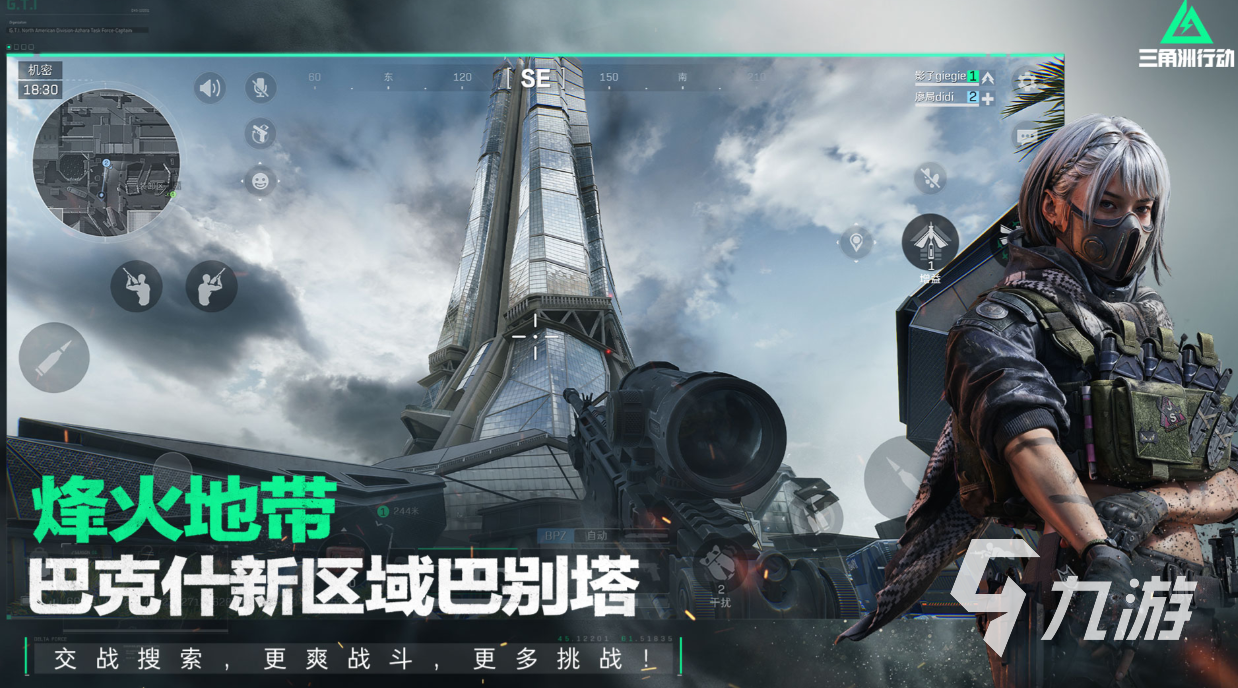 有趣的3a大作下载推荐 好玩的3a大作有哪些2025