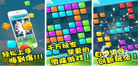 流行的方块游戏下载在哪里2025免费的方块手游推荐合集