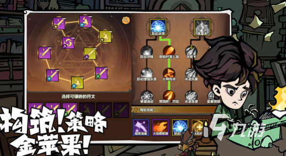 无尽探险队安卓iOS版下载安装教程及最新版本获取方式