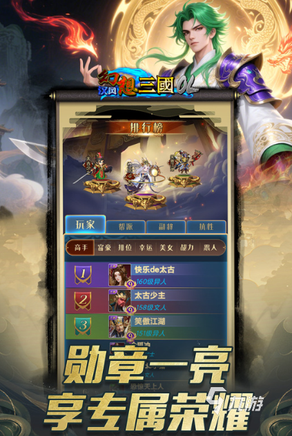 2025热门汉风游戏推荐：最受欢迎的五款国风题材手游排行榜