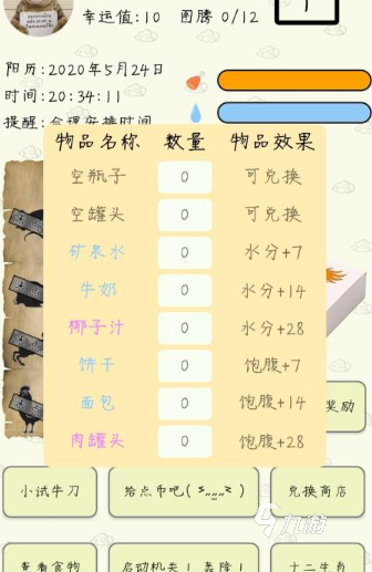 盲盒游戏哪些值得下载2025 必玩的盲盒游戏盘点