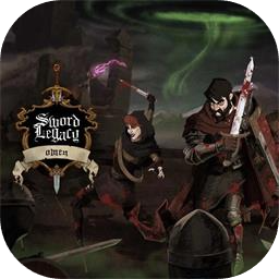 剑刃遗产：预兆