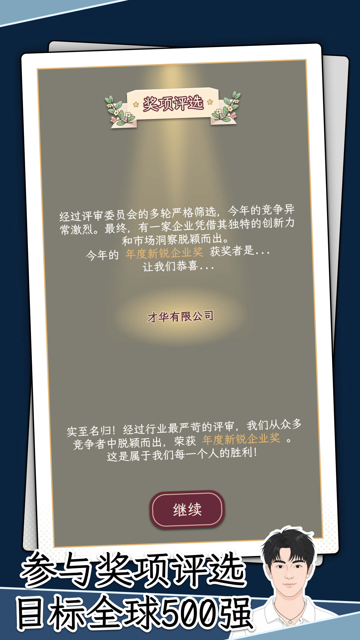 HR好玩吗 HR玩法简介