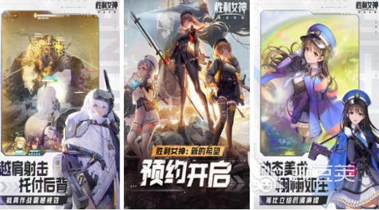 有趣的二次元美少女射击手游有哪些2025高人气美少女手游盘点