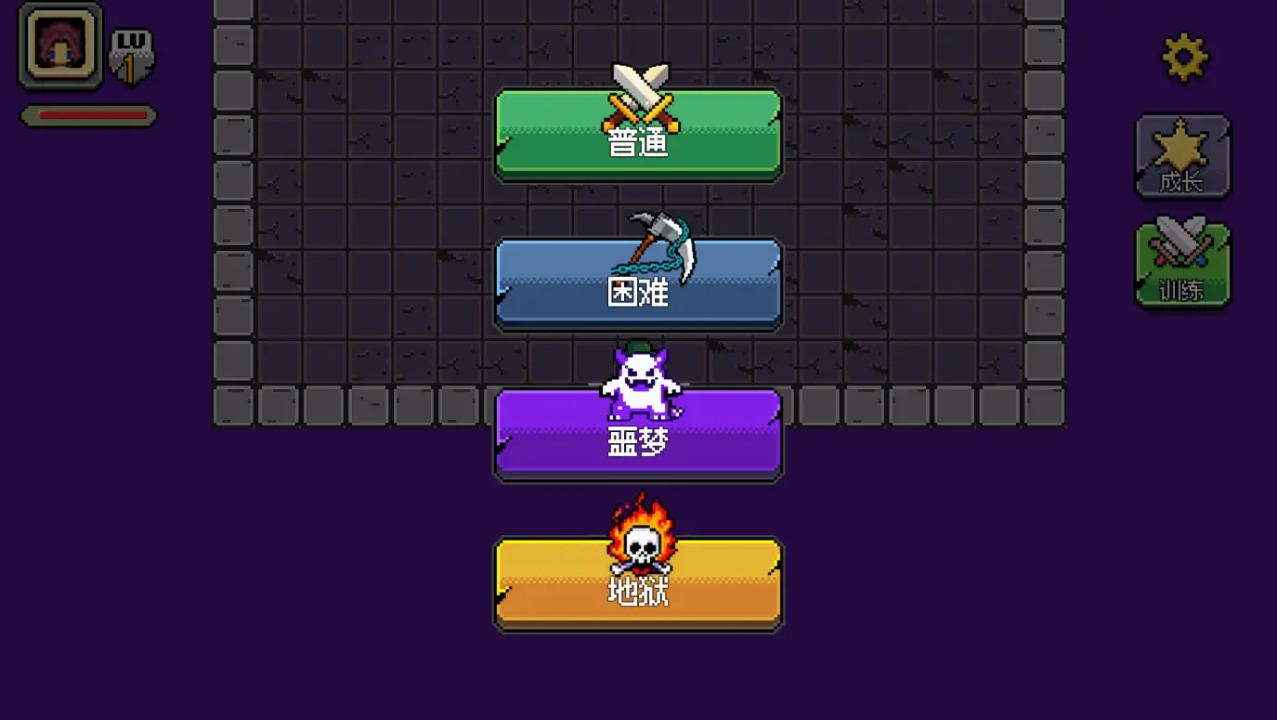 好穷的魔王好玩吗 好穷的魔王玩法简介