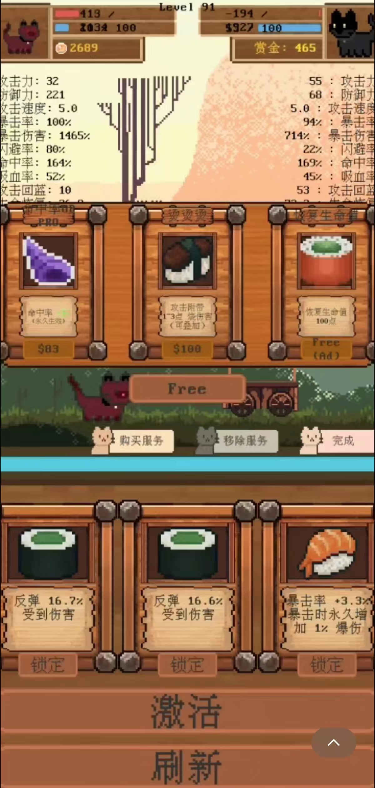 全随机猫猫大乱斗好玩吗 全随机猫猫大乱斗玩法简介