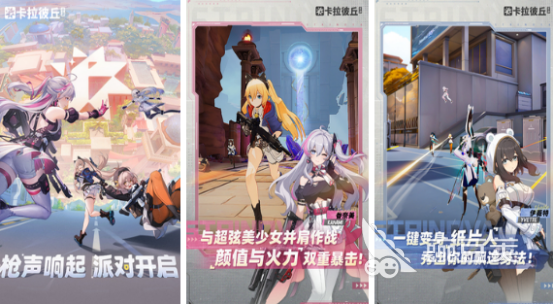 有趣的二次元美少女射击手游有哪些2025高人气美少女手游盘点