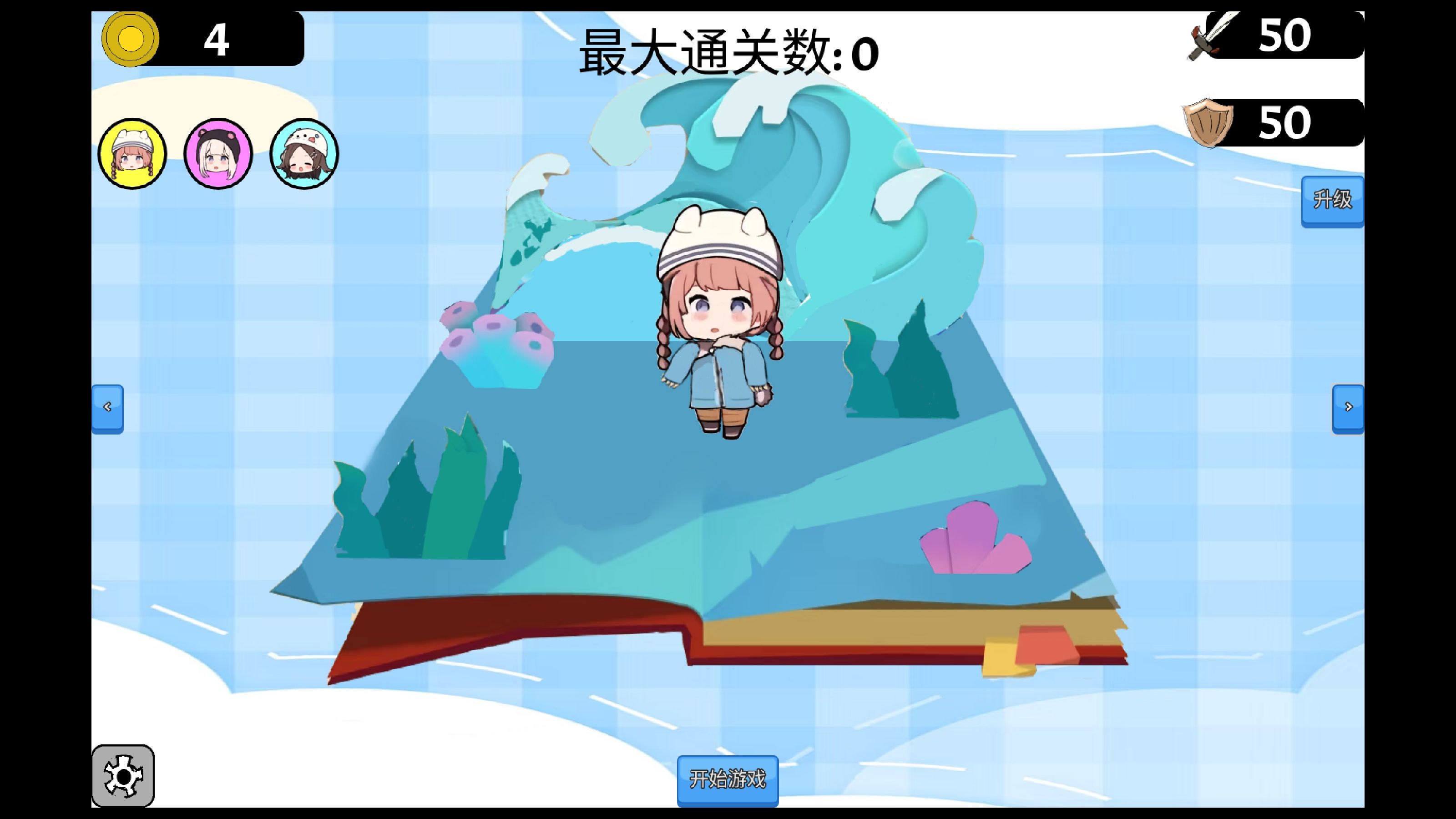 梆梆乱斗好玩吗 梆梆乱斗玩法简介