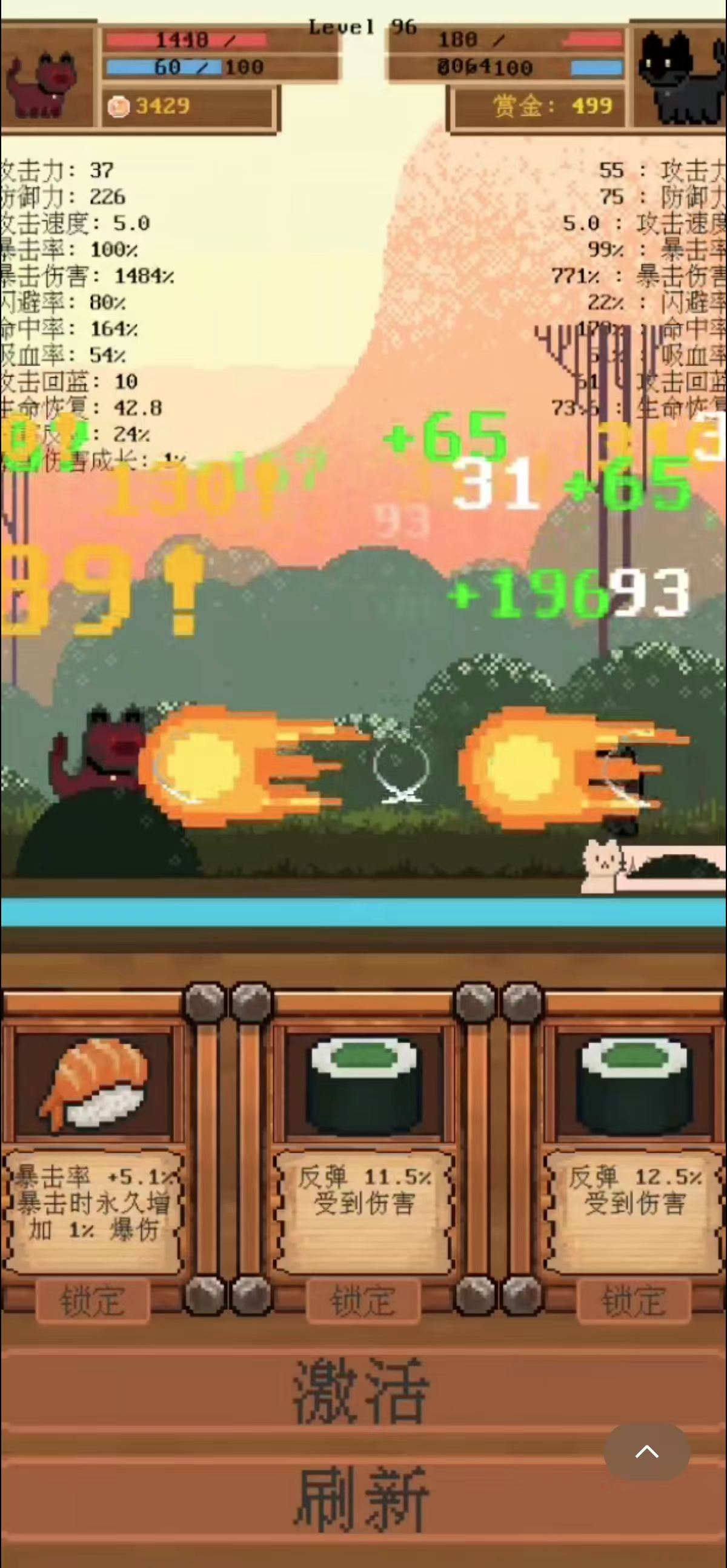 全随机猫猫大乱斗好玩吗 全随机猫猫大乱斗玩法简介