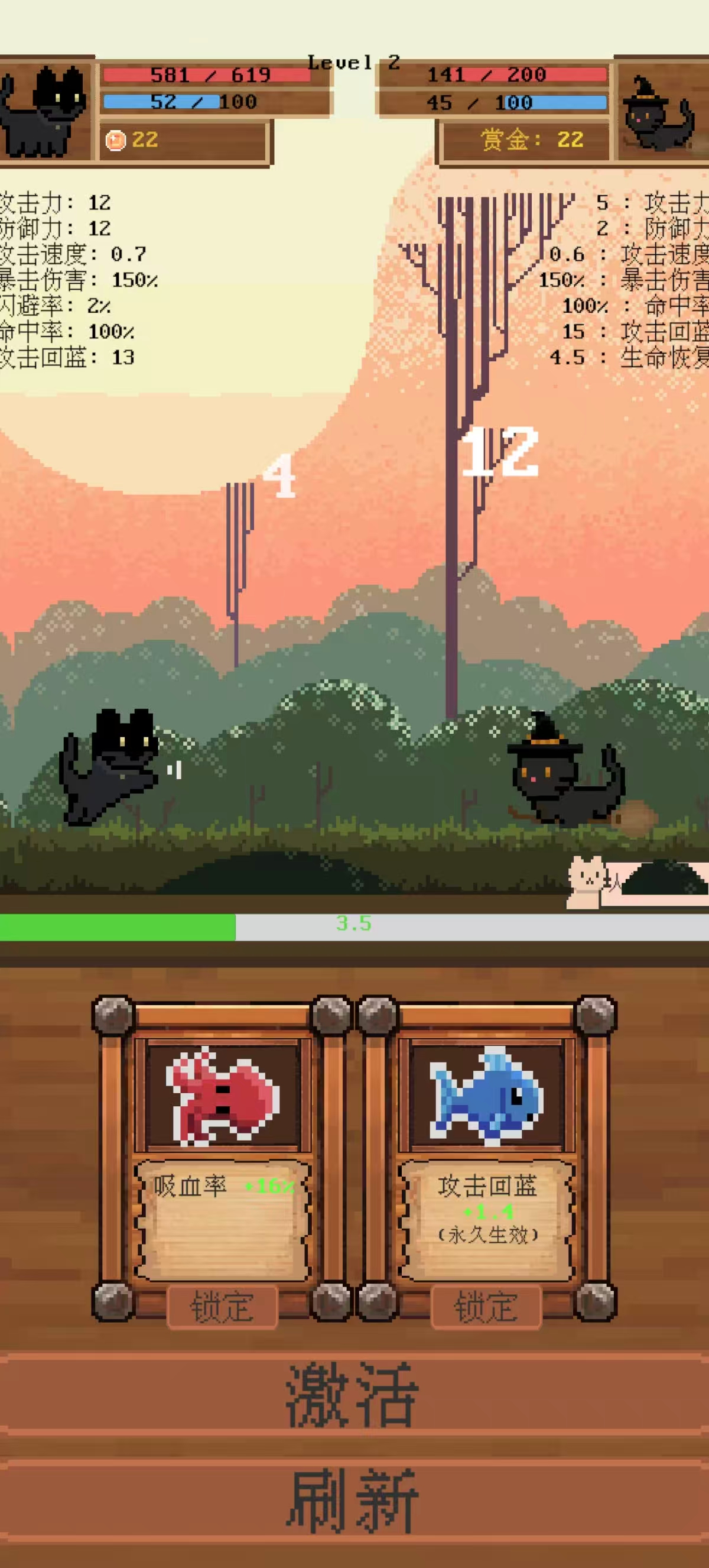 全随机猫猫大乱斗什么时候出 公测上线时间预告截图