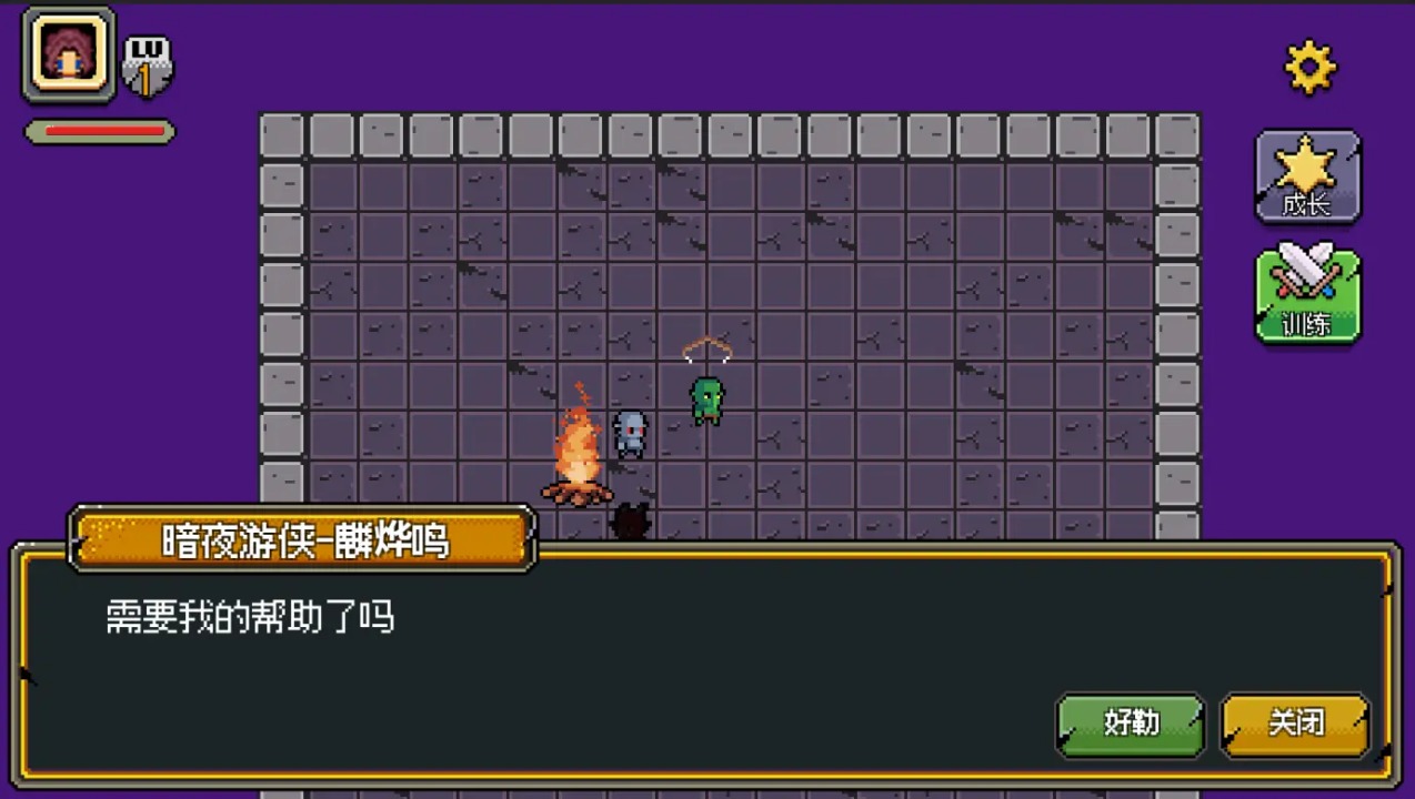 好穷的魔王好玩吗 好穷的魔王玩法简介