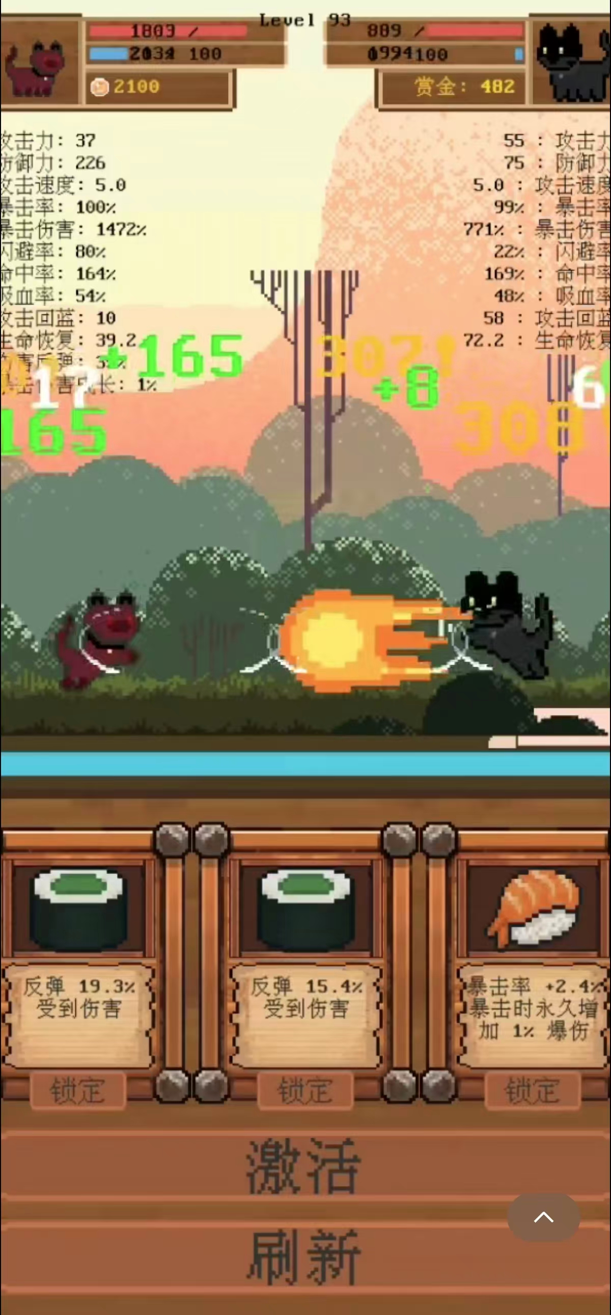 全随机猫猫大乱斗好玩吗 全随机猫猫大乱斗玩法简介