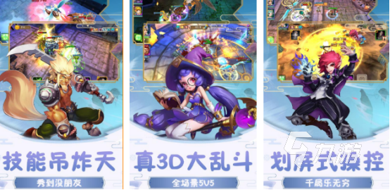 2025热门超兽武装手游下载推荐：高人气正版授权超兽武装游戏大全截图