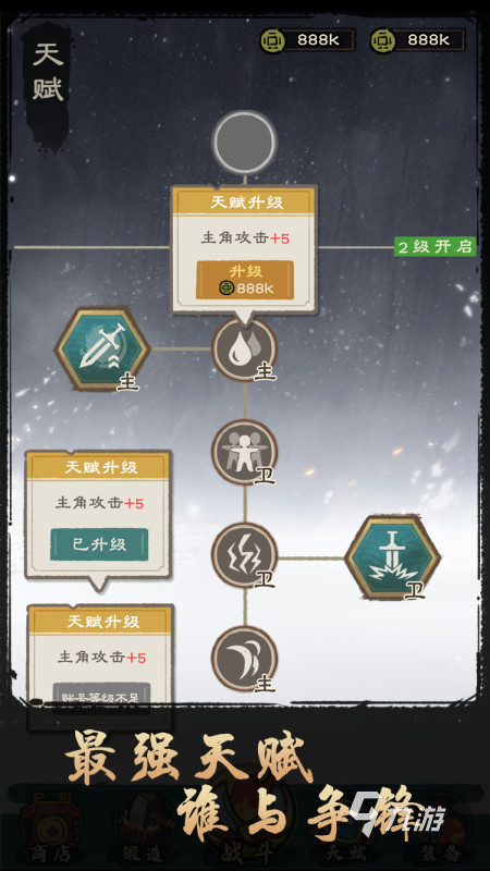 2025人气最高的决战类手游推荐:十大必玩硬核策略对战游戏