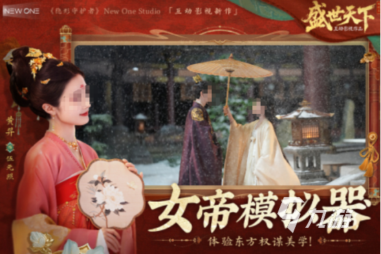 2025热门免费真人互动手游推荐及下载指南