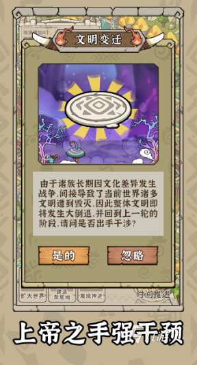 2025年最受欢迎的沙盒游戏模拟器推荐:高自由度、强创意、热门口碑TOP榜单