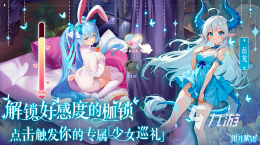 《绯月絮语》好玩吗?真实玩家测评与深度体验反馈分享