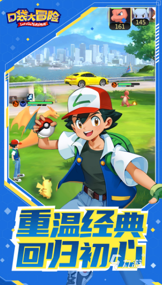 2025年最值得玩的宝可梦游戏推荐:历代高质量作品深度评测