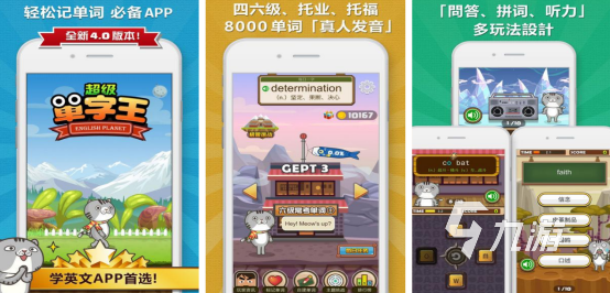2025年免费少儿英语游戏推荐:适合儿童的趣味英语手游合集