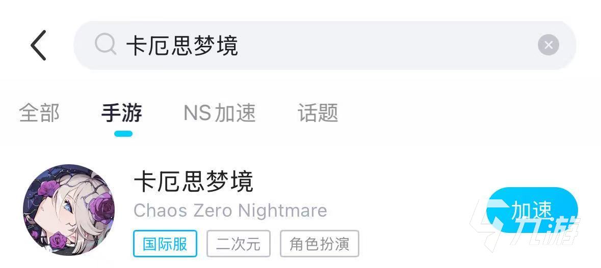 卡厄思梦境国际服新角色千鹤强度评测：技能机制、配队适配与实战表现分析