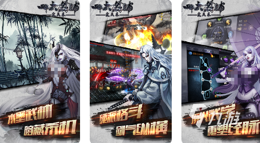 2025热门武侠手游推荐:四大名捕题材耐玩高口碑游戏大全