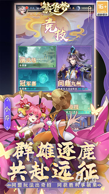 2025年最火的五款游戏排行榜：年度热门游戏Top5推荐截图