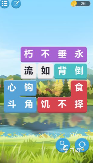 2025热门知识学习类游戏推荐:寓教于乐的教育游戏软件下载盘点