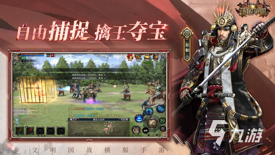 2025人气最高的文明发展类手游推荐:策略模拟与历史建设题材TOP榜单