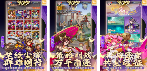 2025升级游戏有哪些 好玩的升级游戏排行榜