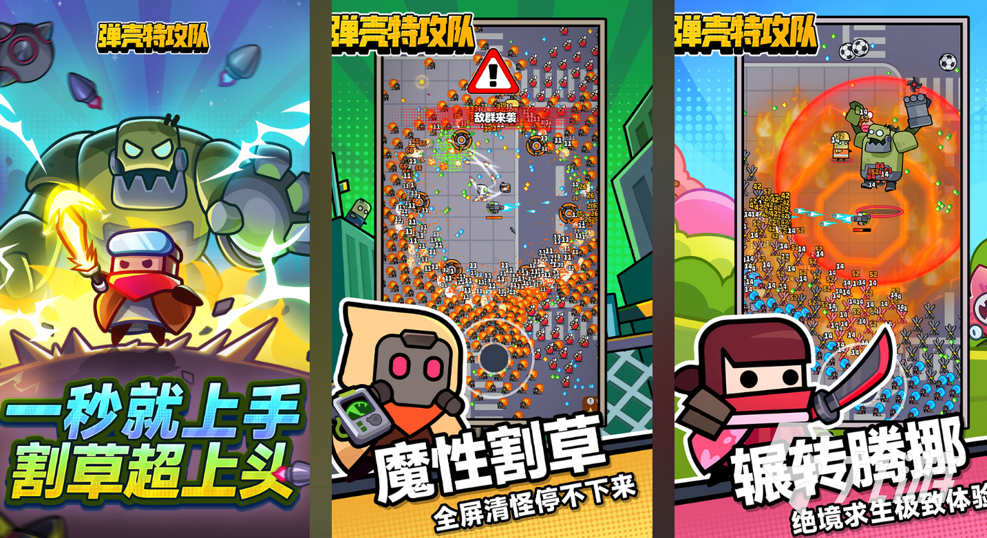 2025热门肉鸽游戏推荐:三巨头榜单及高口碑 Roguelike/Roguelite 游戏精选