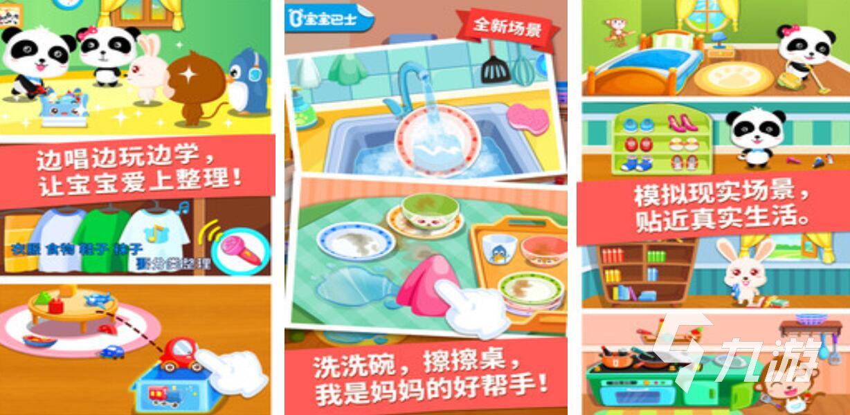 幼儿园两人互动游戏推荐：2025年好玩又益智的双人儿童游戏大全